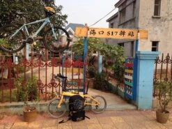 Boreas Gear Bootlegger -Bag Series Store IMG 1391